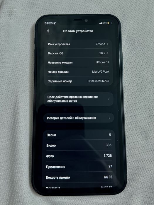 iPhone 11 в корпусе iPhone 16