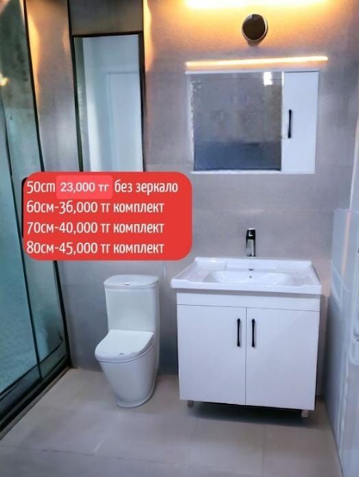 Смеситель для ванны