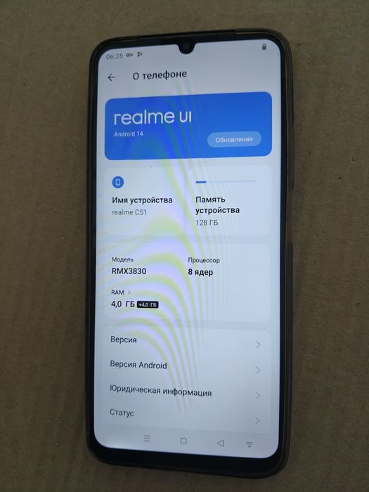 Реалми с51 продам