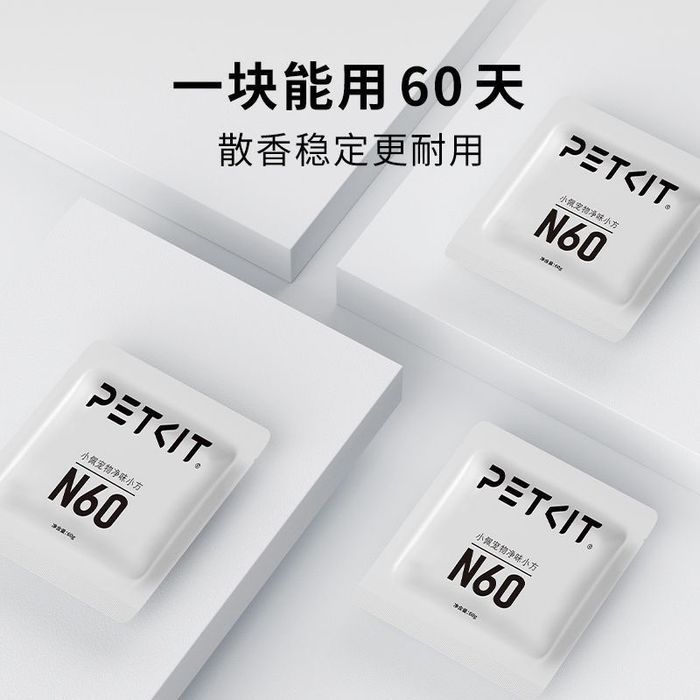 Petkit все расходники