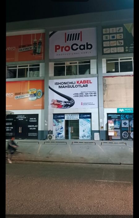 Ташки реклама Андижон