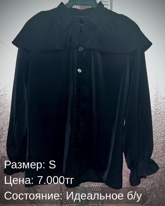 Женская блуза рубашка S