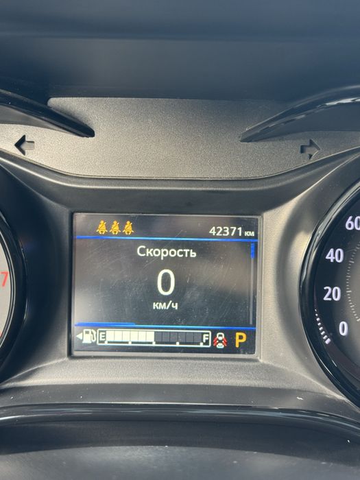 TRACKER-2 Premier