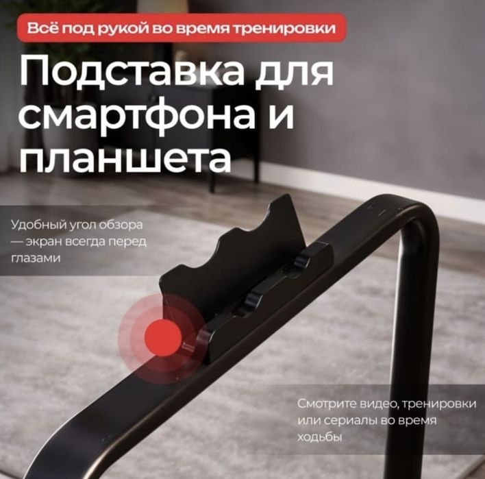 Продам беговую дорожку