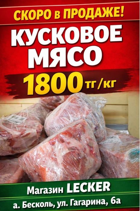 Мясо свинины свежее