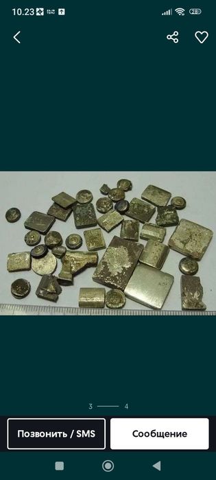 Поку- .паю серебро