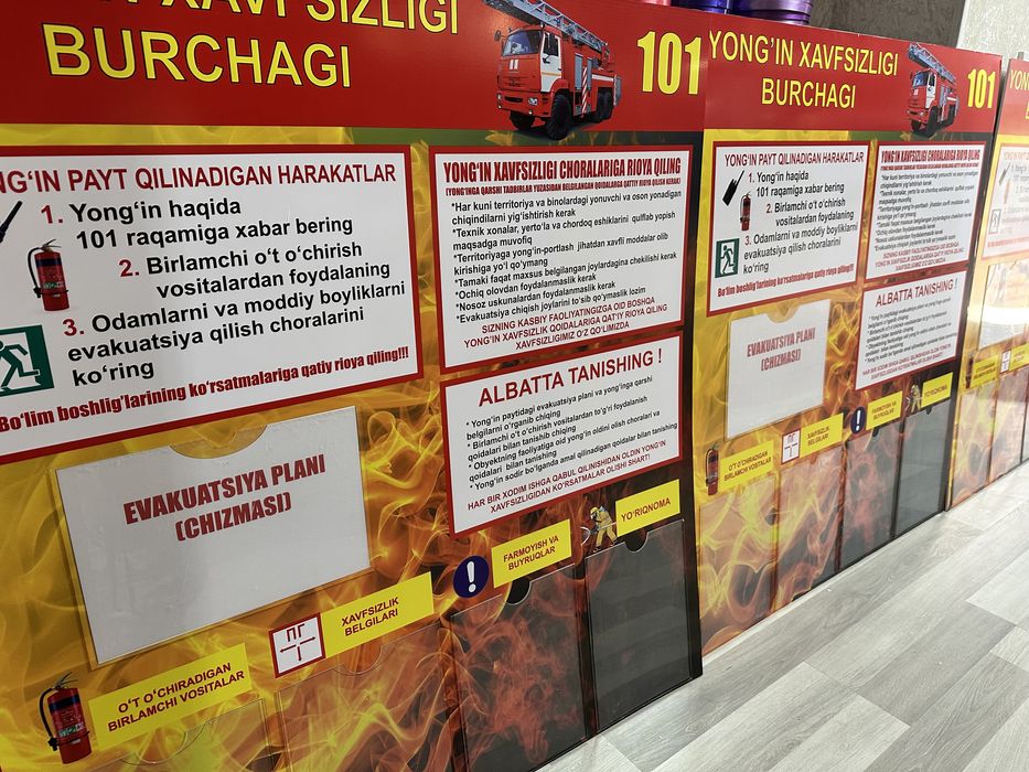 информационная доска табличка рекламный баннер