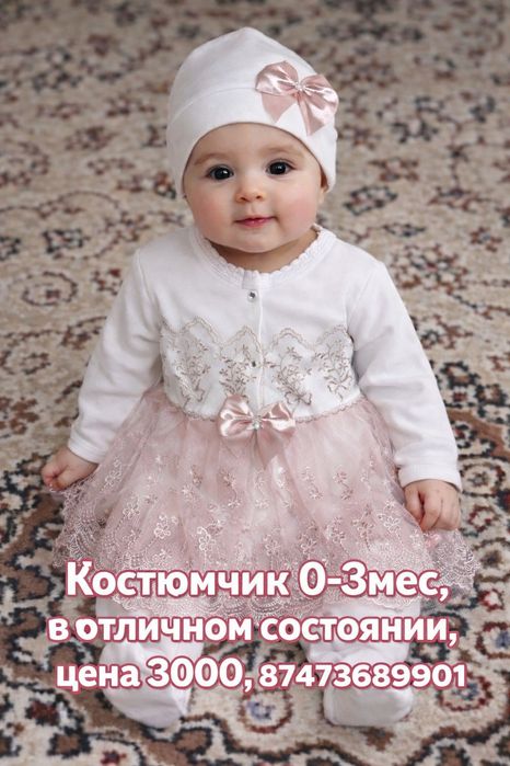 Костюмчик на девочку