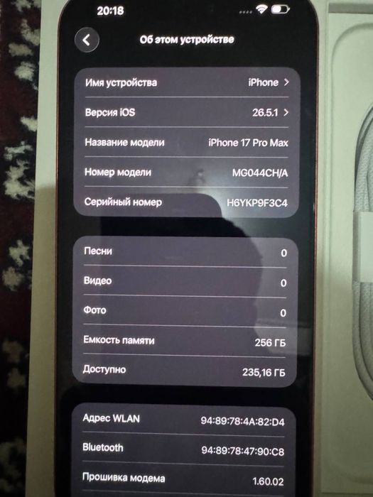 iPhone 17 Pro Max CH/A 256GB