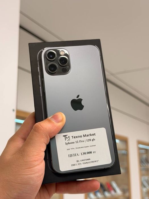iPhone 12 Pro | 128 GB