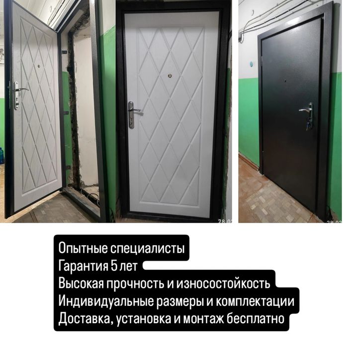 Металлические двери