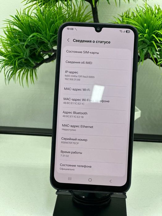 Samsung A24 128 gb