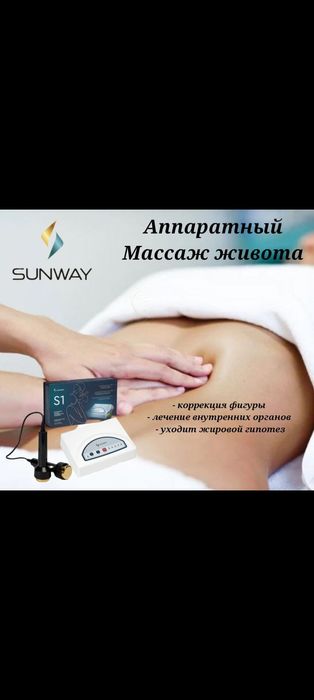 2 жылдық тәжірибе