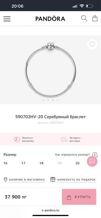 Продам браслет пандора оригинал