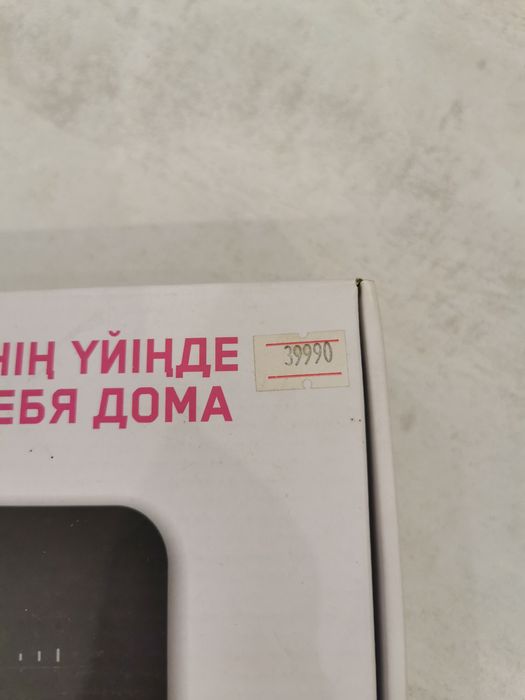 Altel Wi-Fi Роутер