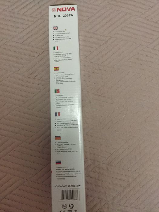 Маша за къдрици.Маша за къдрици