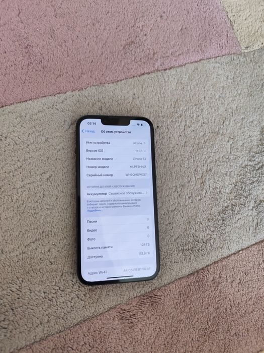 Айфон 13 128гб iPhone 88%