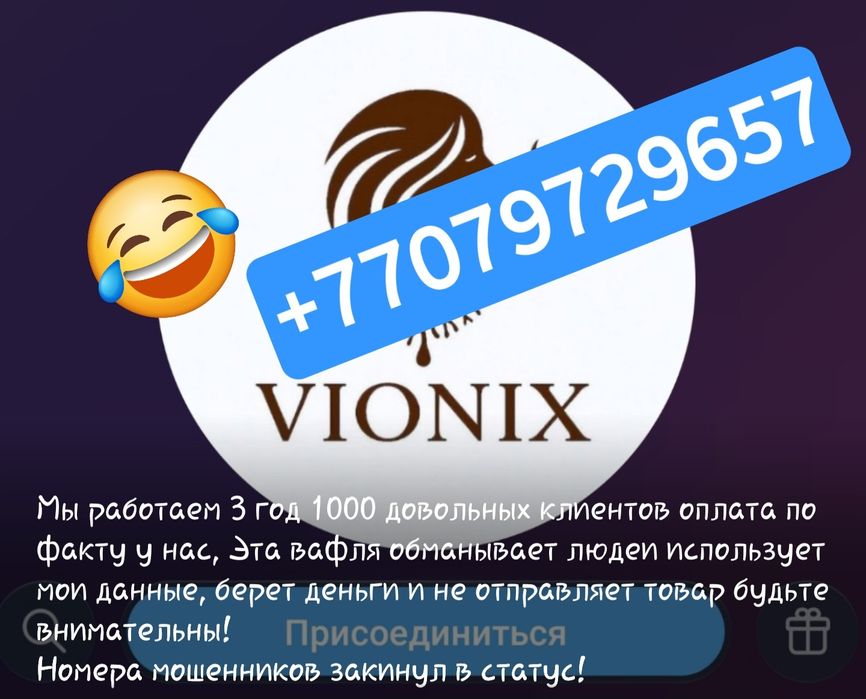 Продам охлаждения воды