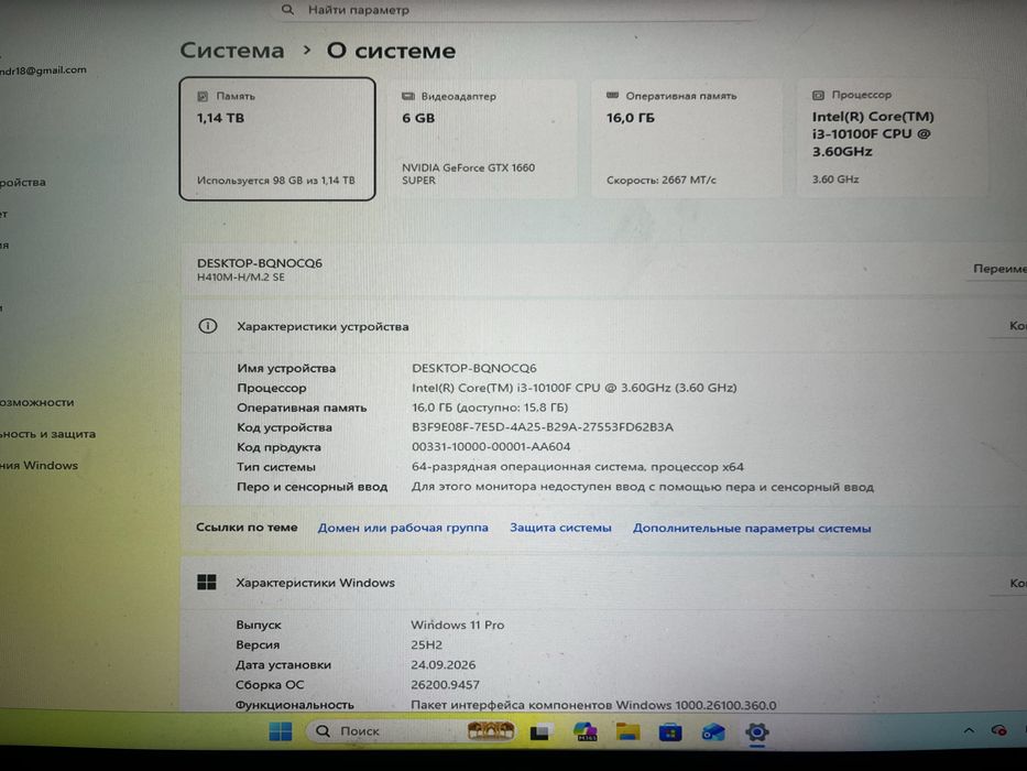 продаю компьютер, срочно!!