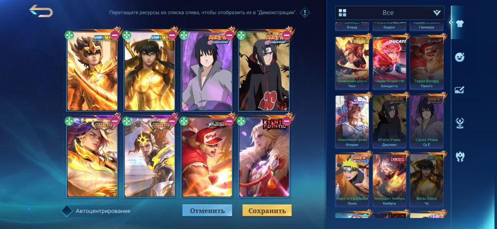 Аккаунт mobile legends bang bang