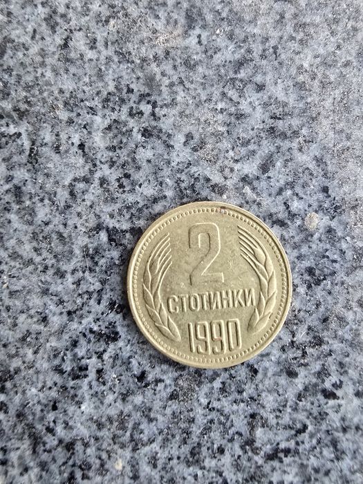 Стари български монети