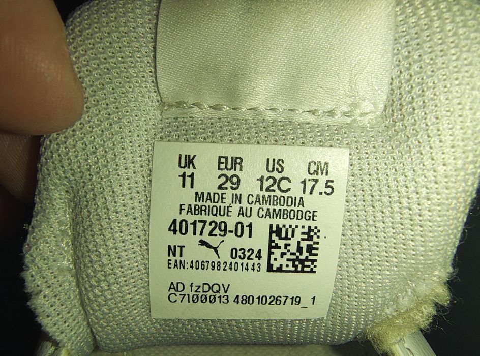 Бели Маратонки Puma 29 номер