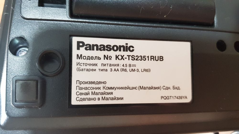 Продамв хорошем состоянии .