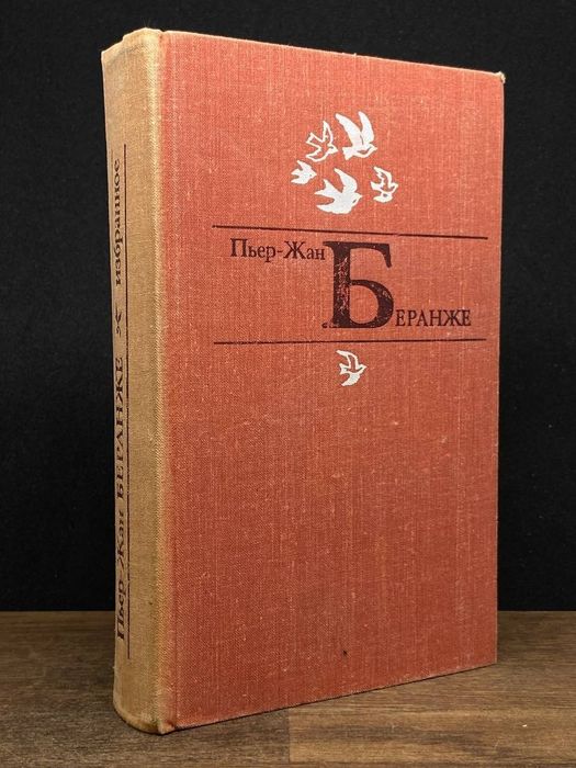 Книги СССР по 300