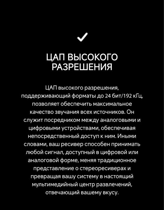 Продам уселитель HARMAN KARDON
