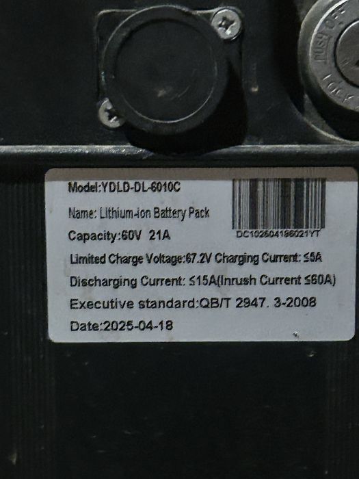 аккумулятор для электровелосипеда 60V 11A