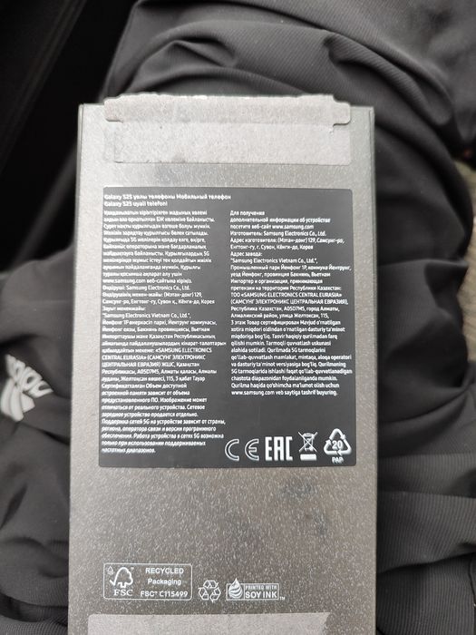 Продам новый Самсунг S25