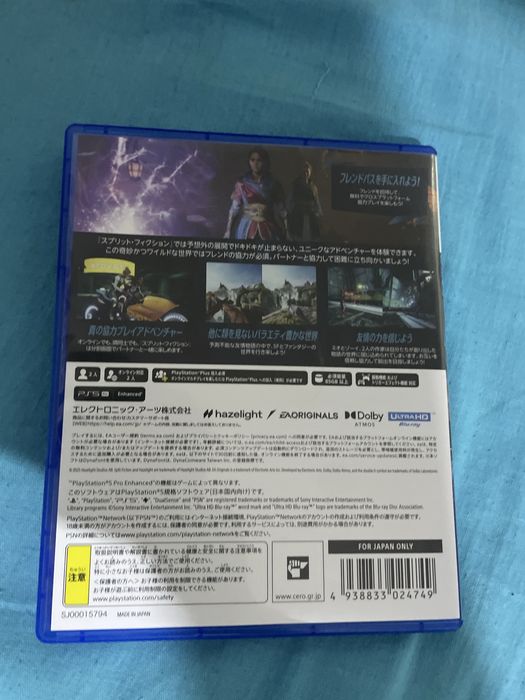 Split fiction ps 5 игра на двоих
