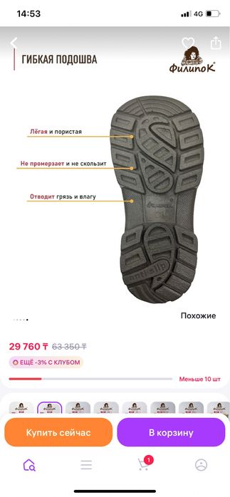 Валенки на подошве (натурал ,Беларусь)