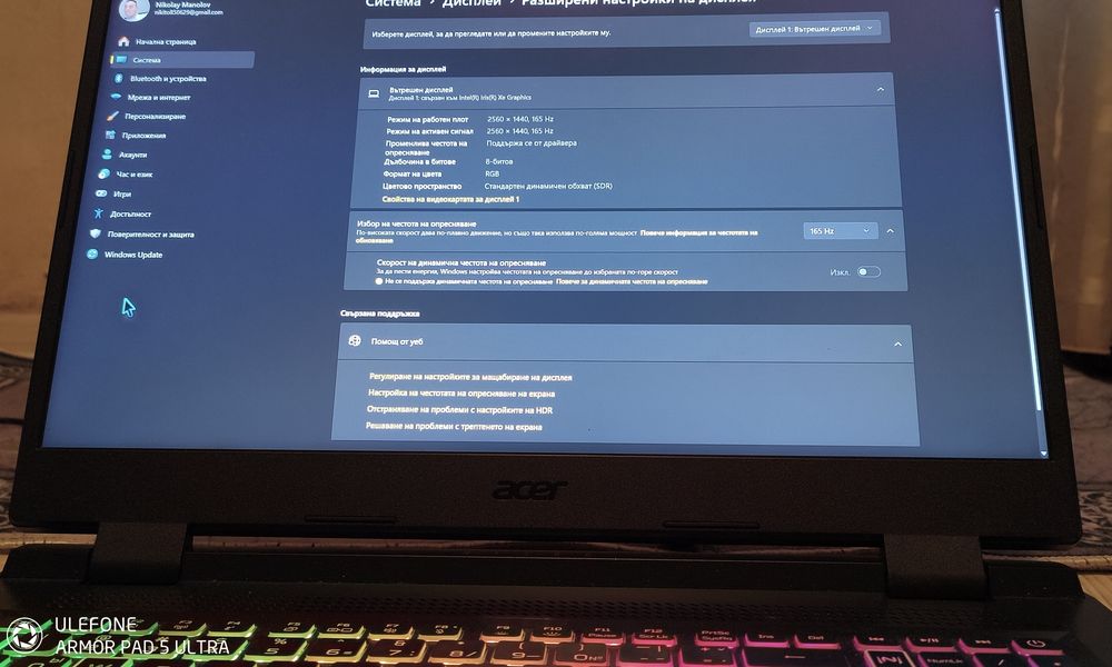 Лаптоп Laptop Acer Nitro 5