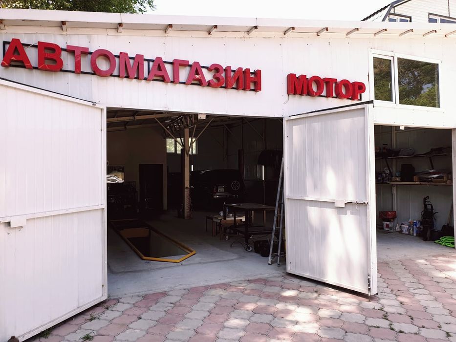 Замена масла ПЗМ Авто магазин и Автосервис"Мотор" - СТО Алматы на Olx