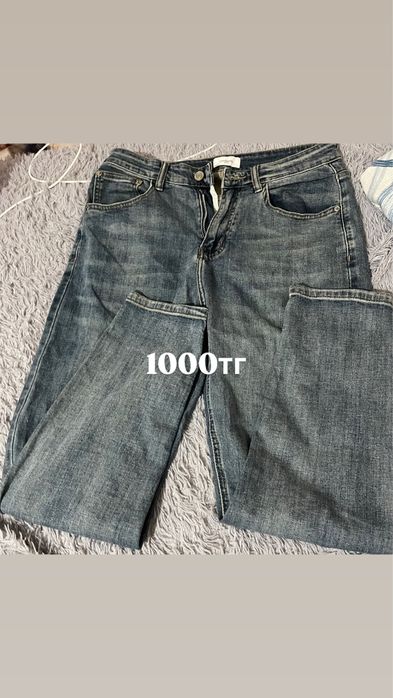 Разгрузка гардероба