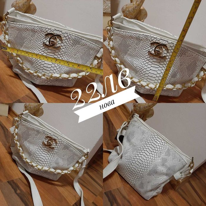 Дамски чанти - различни модели