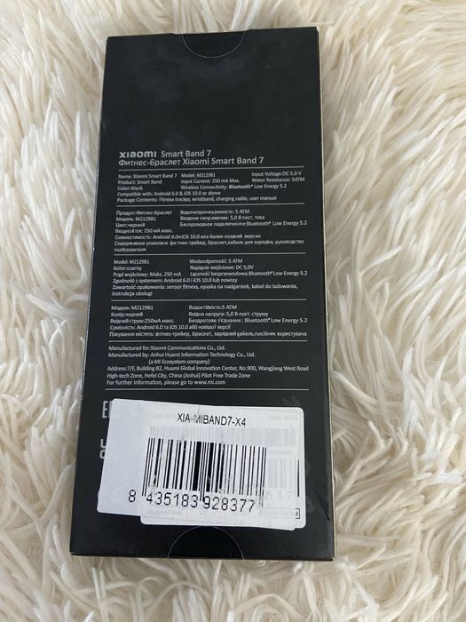 Ceas - Xiaomi Mi Smart Band 7 Sigilat !