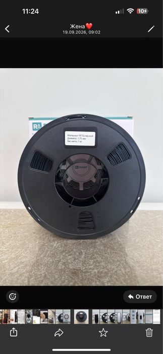 PETG пластик для 3D-принтера 1,75 мм 1 кг  оптом