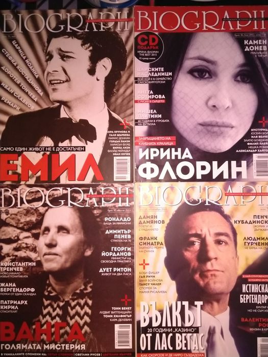 Различни броеве Списание BIOGRAPH