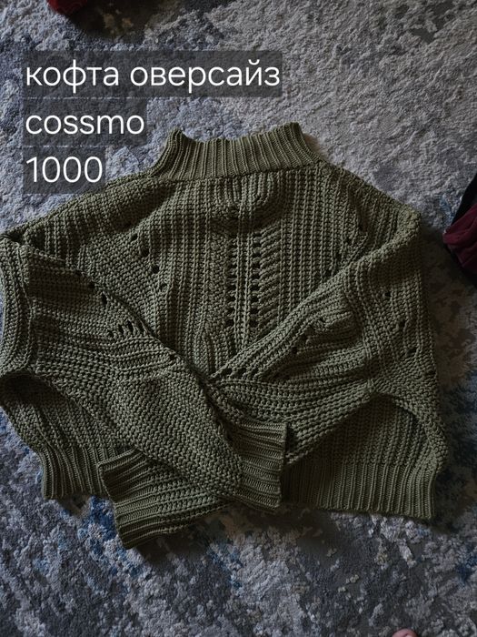 отдам вещи, почти бесплатно