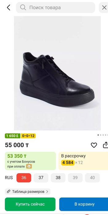 Продам сапоги-ботинки от фирмы Caprice