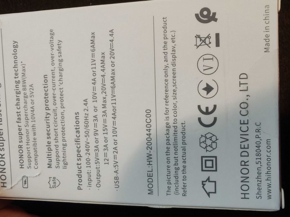 Продавам чисто ново зарядно хонор 88 вата