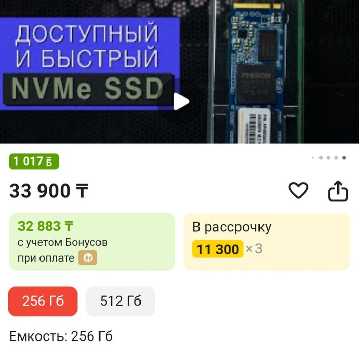 Ноутбук hp RYZEN | Vega 8