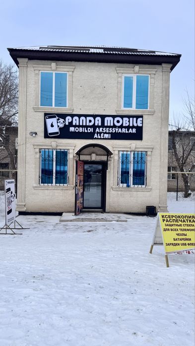 Продам комерческое помешение