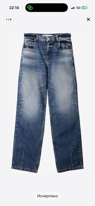 Дамски дънки BERSHKA