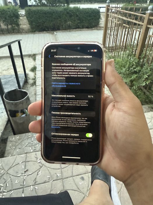 iphone xr в корпусе 17про 256гб