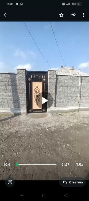 Строительные услуги