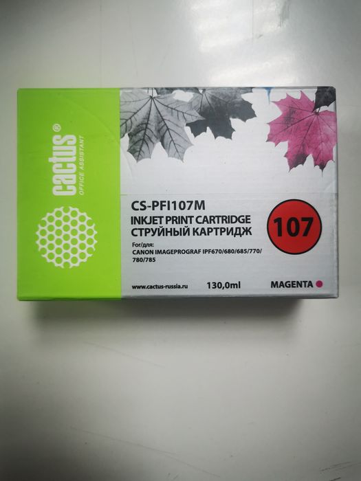 Картридж на струйный принтер CANON IPF 780