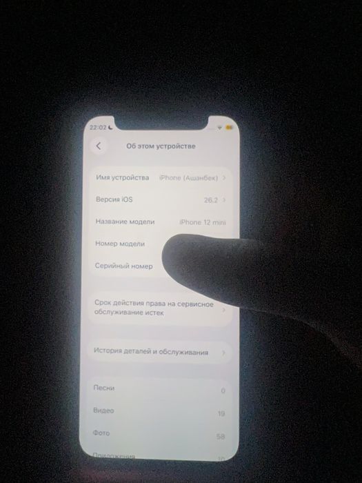 iPhone 12 mini 128гб